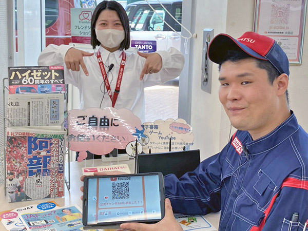 電子書籍用タブレット
